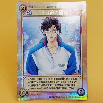 Amazon.co.jp: テニスの王子様 TCG トレーディングカード 青学